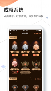 千途最新版