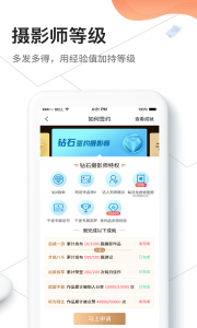 千途最新版