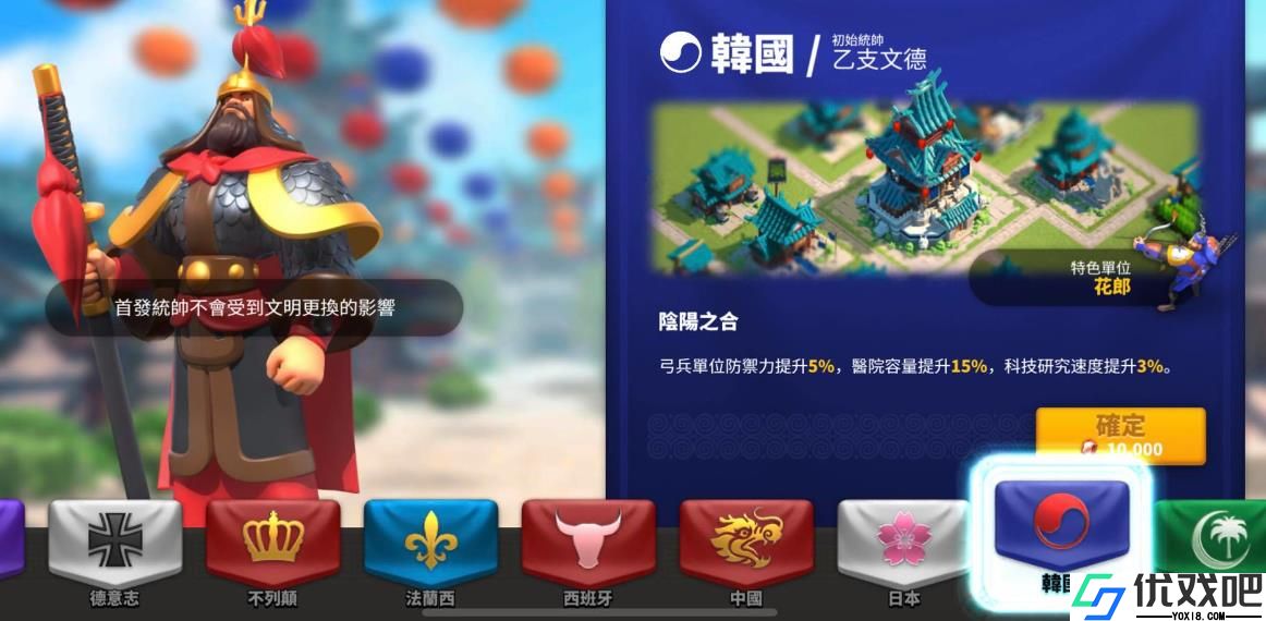 万国觉醒选什么文明风格