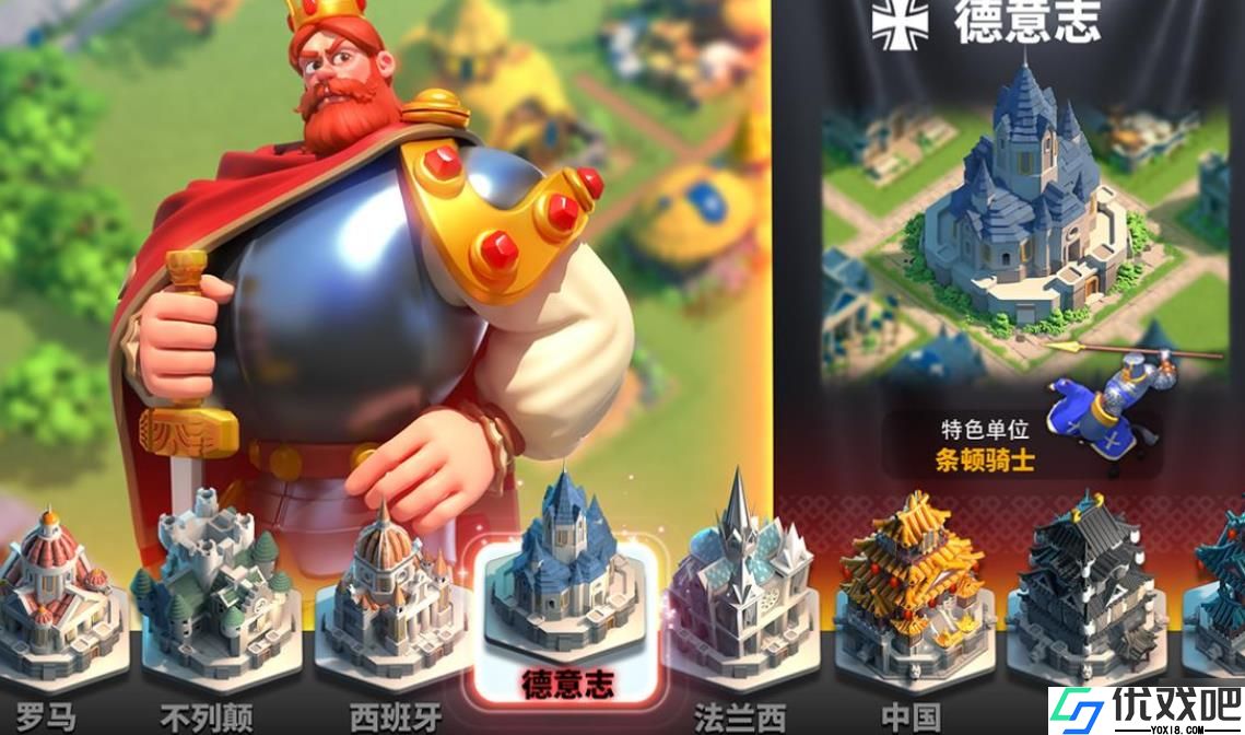 万国觉醒选什么文明风格