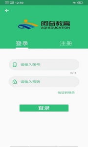 中西医结合内科学中级
                           