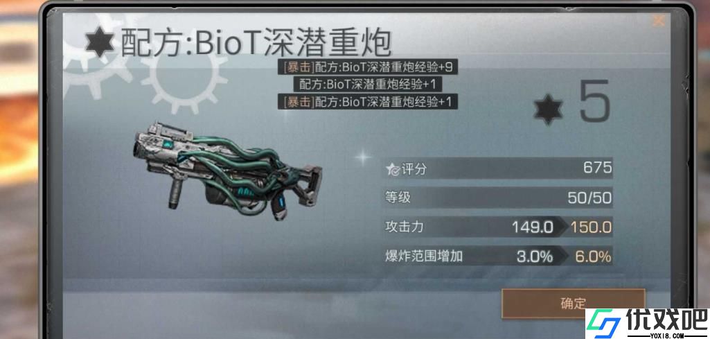 明日之后平民推荐武器有哪些