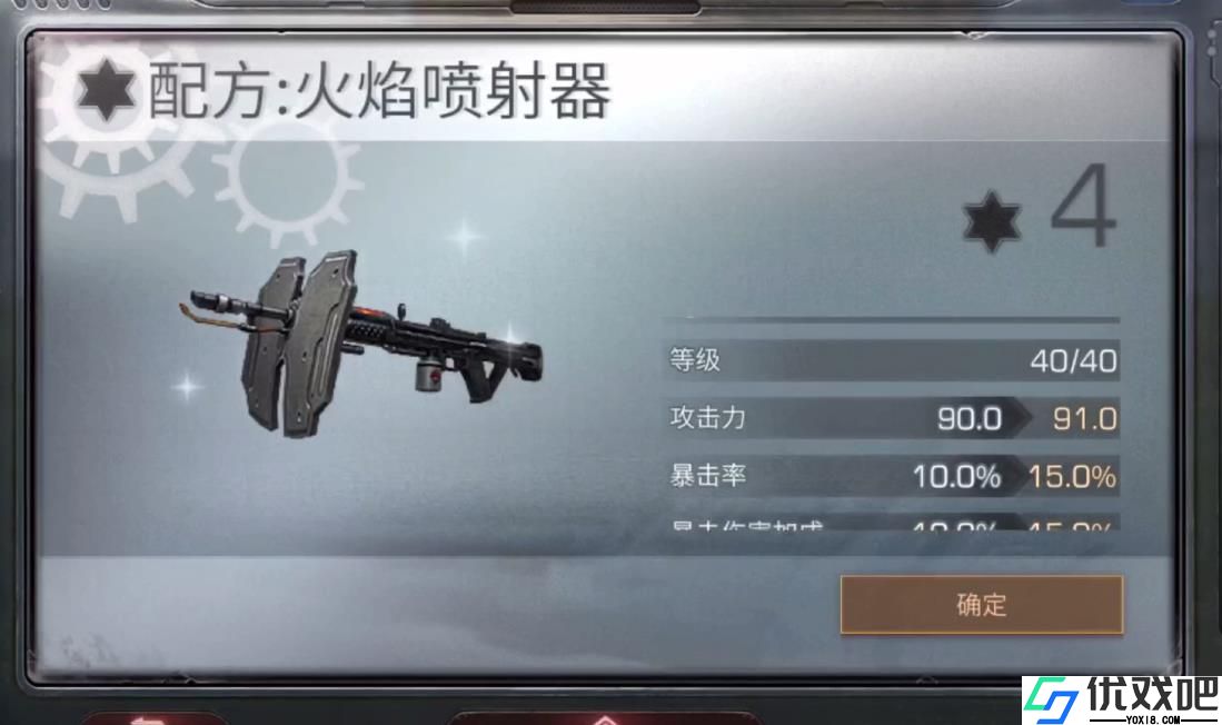 明日之后平民推荐武器有哪些