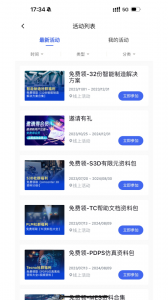 后厂造最新版