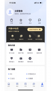 后厂造最新版
                           