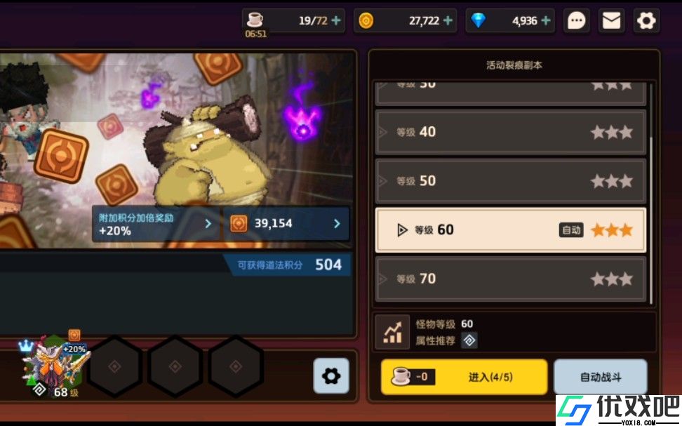 坎公骑冠剑副本有哪些