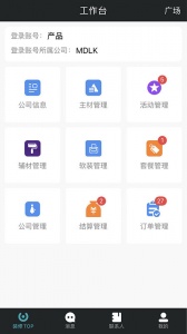 马克巴app
                           