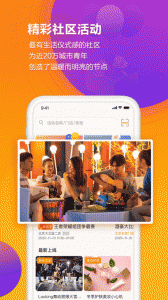 冠寓app
                           