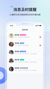绵羊心理app
                           