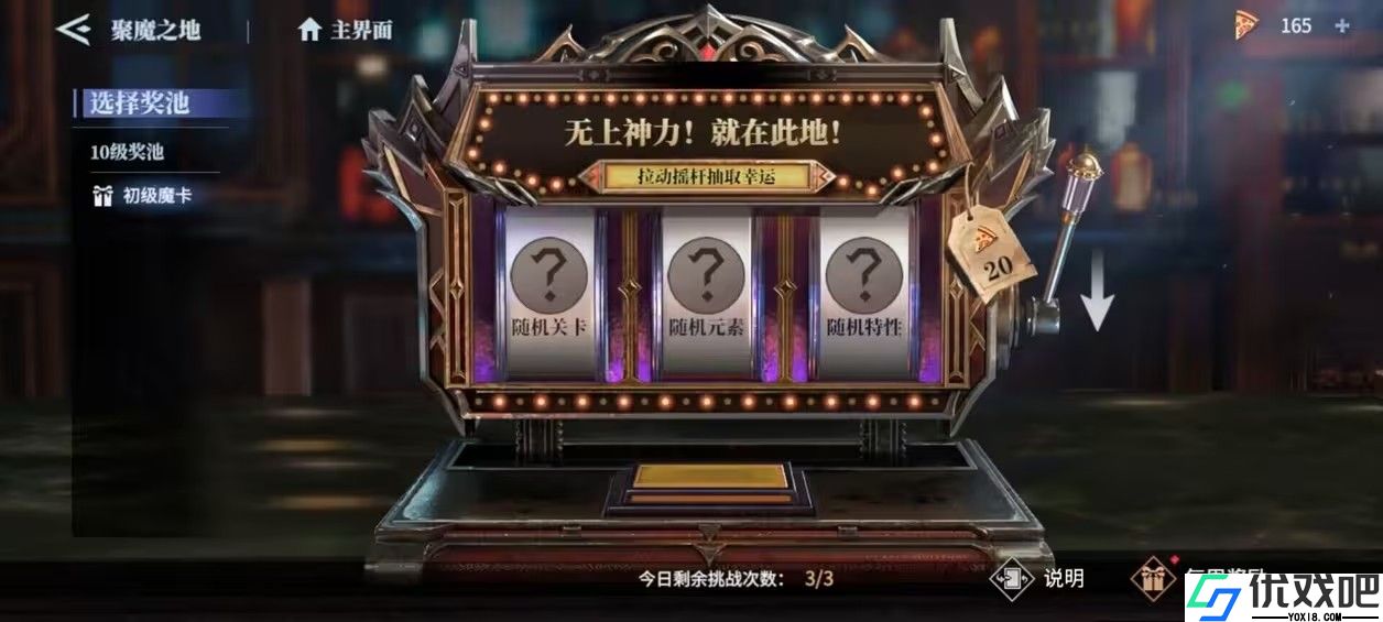 鬼泣巅峰之战新手前期怎么玩