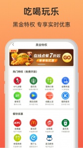 小妖日记app
                           