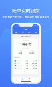兴e付app官方版
                           
