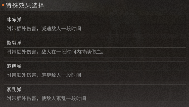 明日之后双枪实用性如何-明日之后双枪实用性必备技能