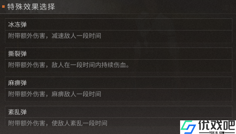 明日之后双枪实用性如何