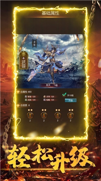 趣游传奇游戏下载