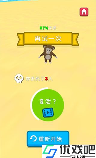 水上乐园大作战