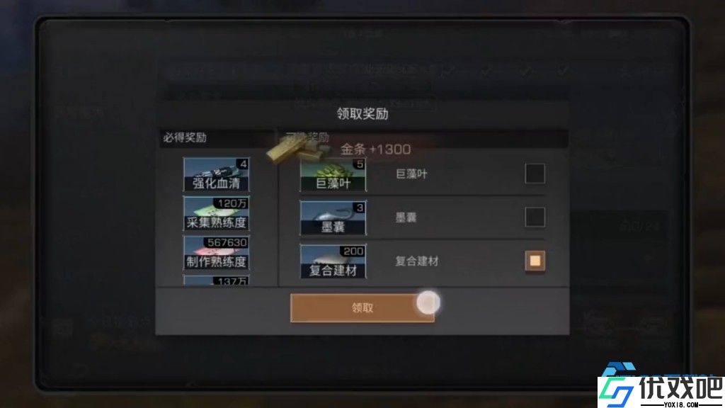 新手玩赚金条职业攻略终极篇