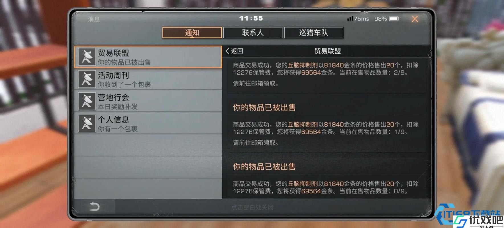 新手玩赚金条职业攻略终极篇