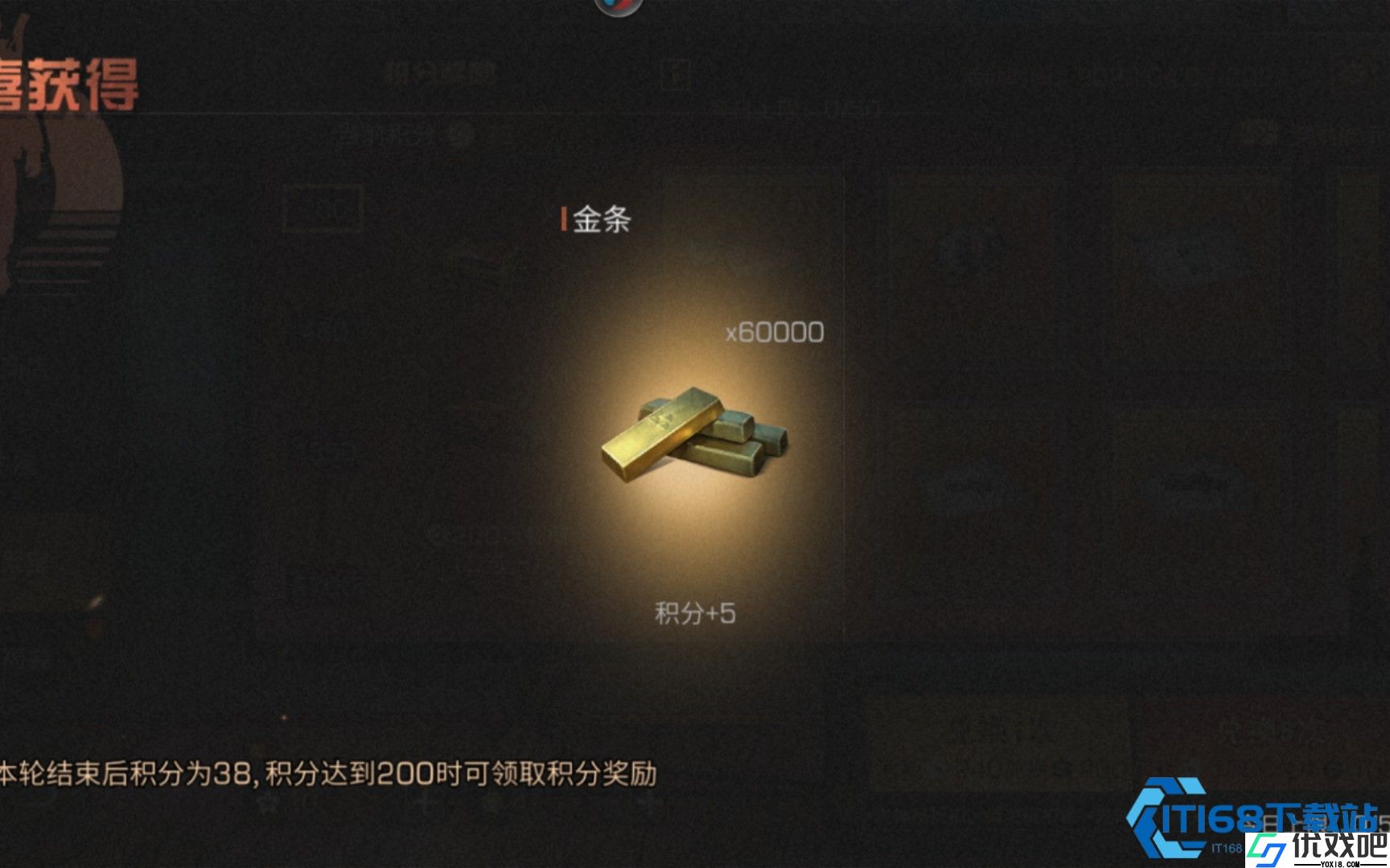 新手玩赚金条职业攻略终极篇