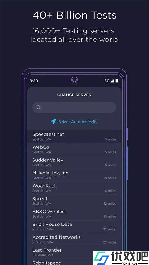 Speedtest正版