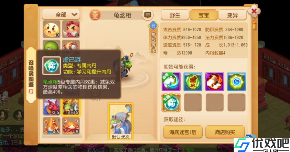 极速坠落