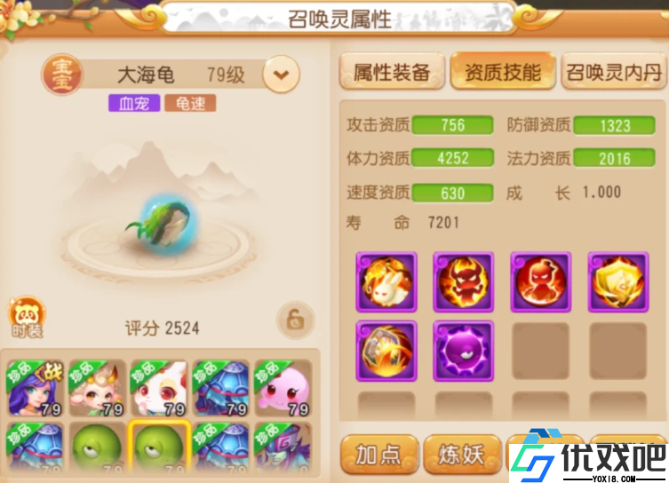 极速坠落