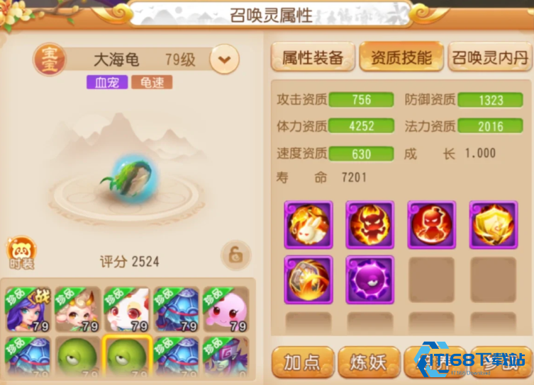 极速坠落！打造零敏不死龟-战场起死回生的终极秘密武器【养成指南】