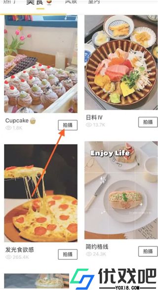 Foodie相机官方最新版