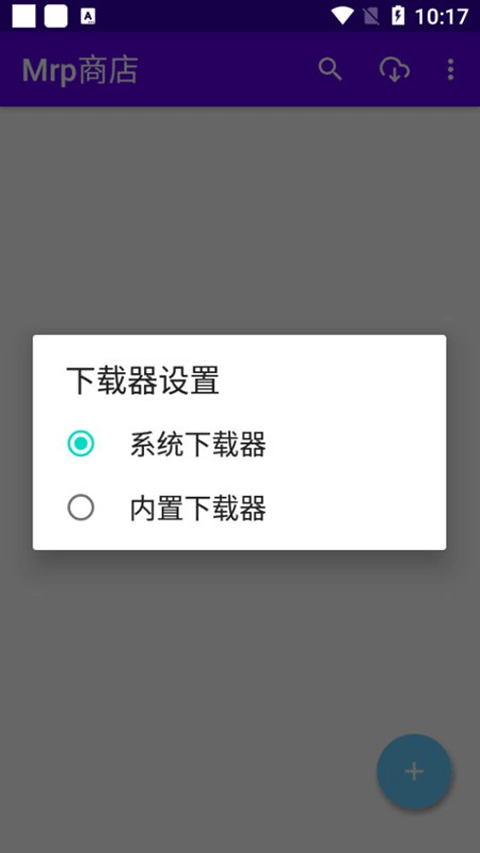 Mrp商店回忆小站最新安卓版下载