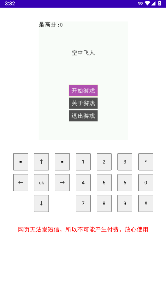 Mrp商店回忆小站最新安卓版下载