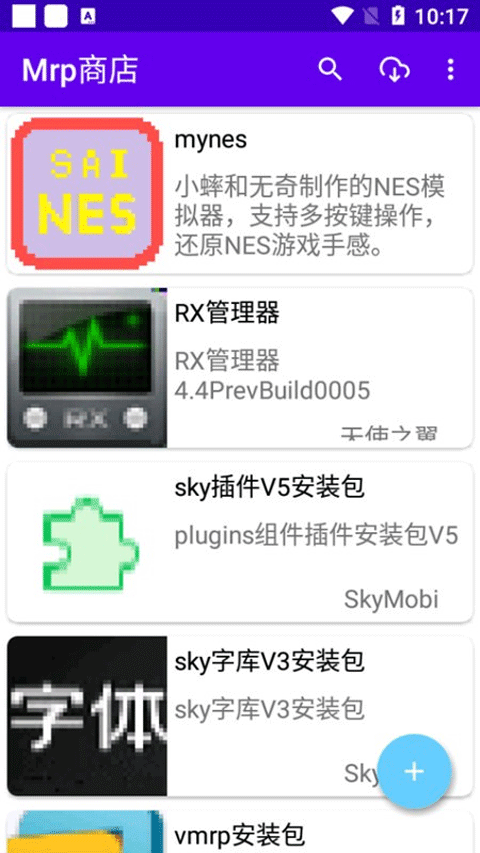 Mrp商店回忆小站最新安卓版下载