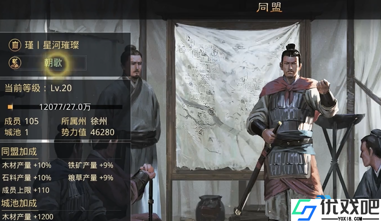 高效提升同盟贡献值的终极攻略