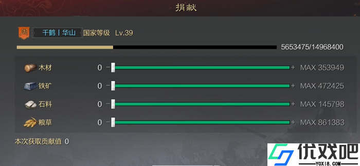 高效提升同盟贡献值的终极攻略
