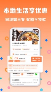 团搭搭