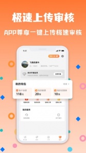 团搭搭
                           