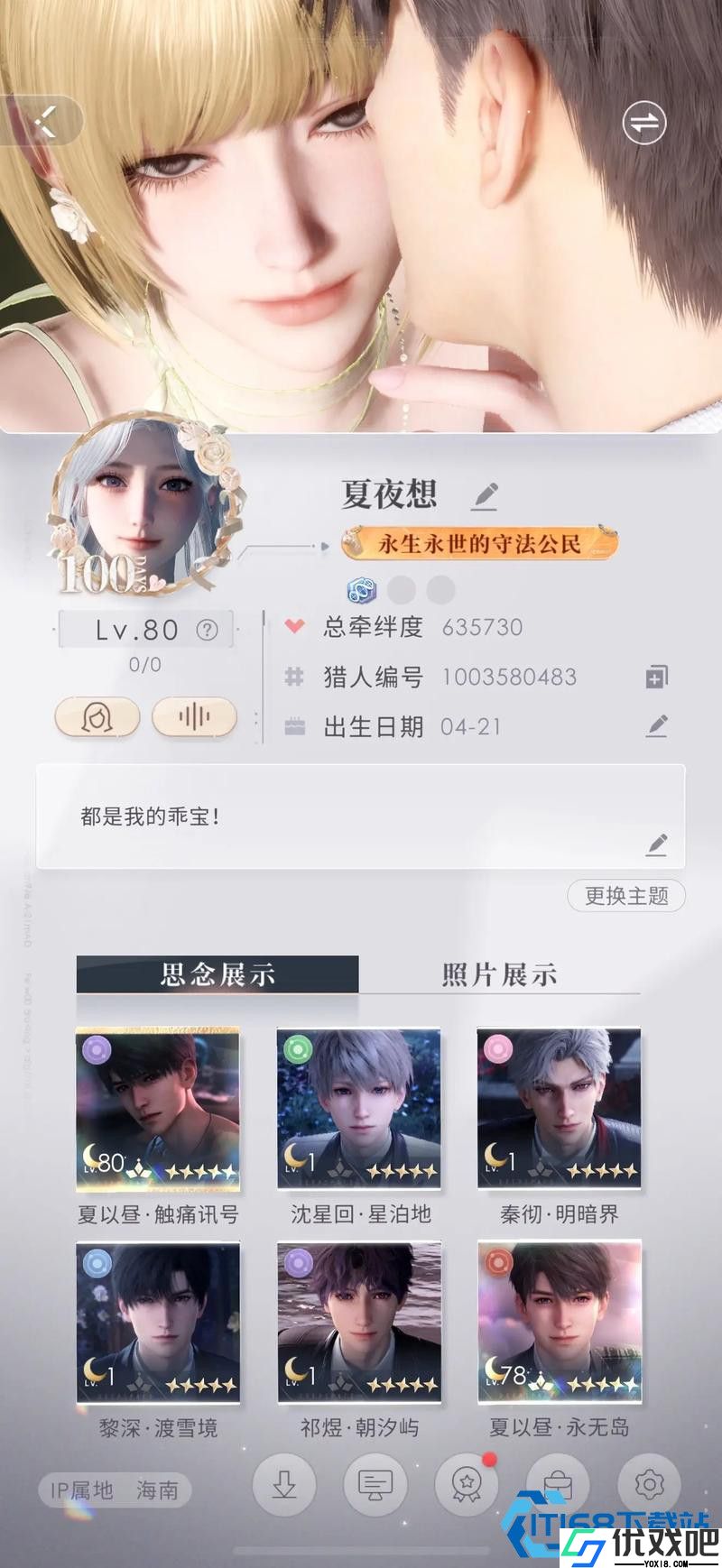 如何获取祈愿珍匣