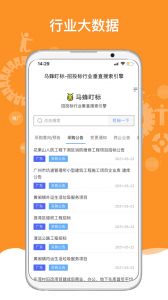 机电之家网官方版
                           