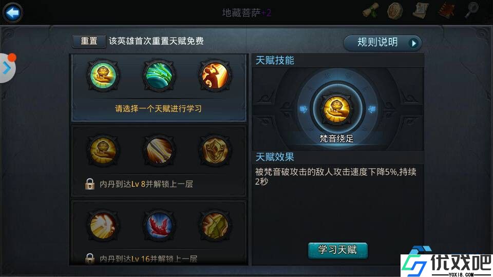 热血征途
