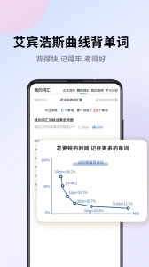 巧学背单词最新版
                           