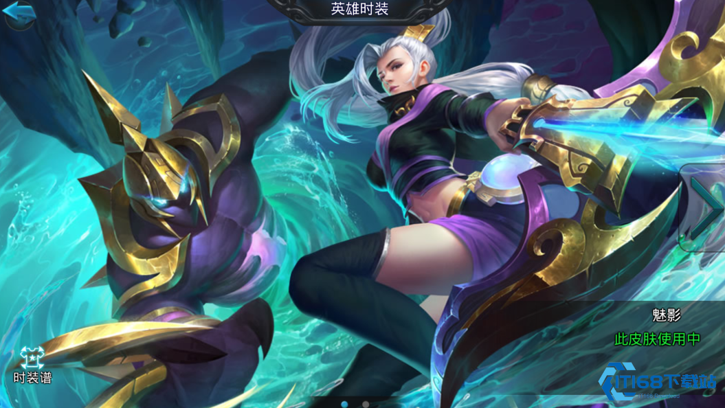魅影精通影武者协同全攻略【详细指南】