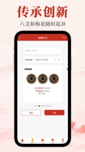 神算堂老黄历
                           
