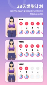 SPAX app