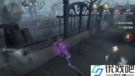 第五人格快翻机制是什么