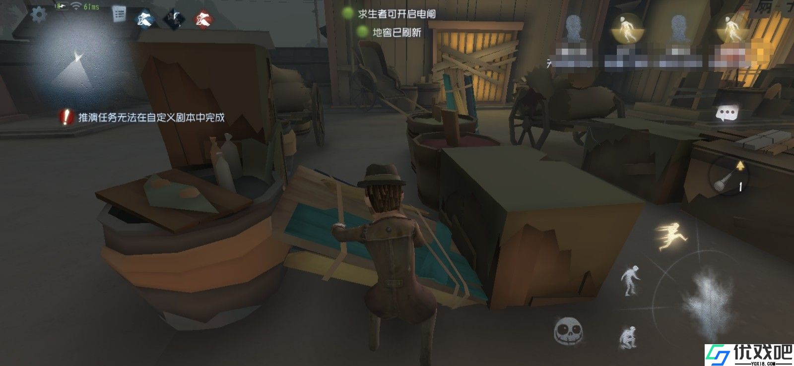 第五人格快翻机制是什么