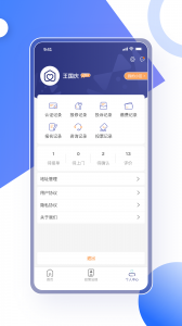 省心到家
                           