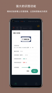 天天自动点击连点器app
                           