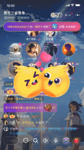 扩列app
                           