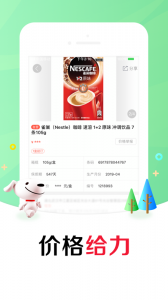 京东掌柜宝app
                           