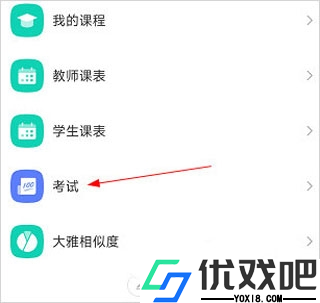 大医精诚官方版