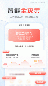 中泰齐富通app